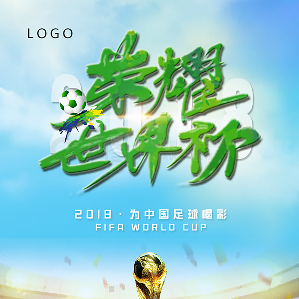 刻哲理