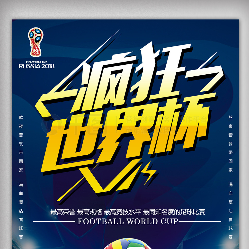 祝福