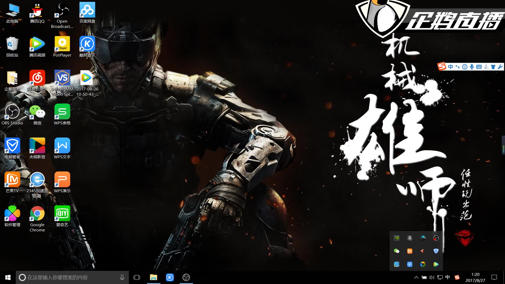 便没有血缘 便没有血缘